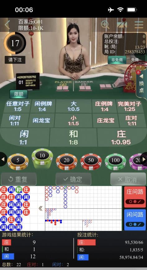 图片[7]-LEYU 乐娱多语言包网系统程序USDT多模板/乐娱娱乐城源码/5语言API程序+视频搭建教程-970kk