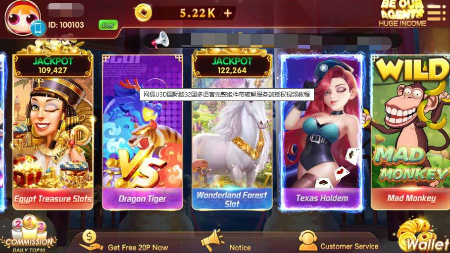 图片[3]-运营版国际版网狐U3D修复+多语言完整程序代码/破解服务端授权+搭建视频教程-970kk