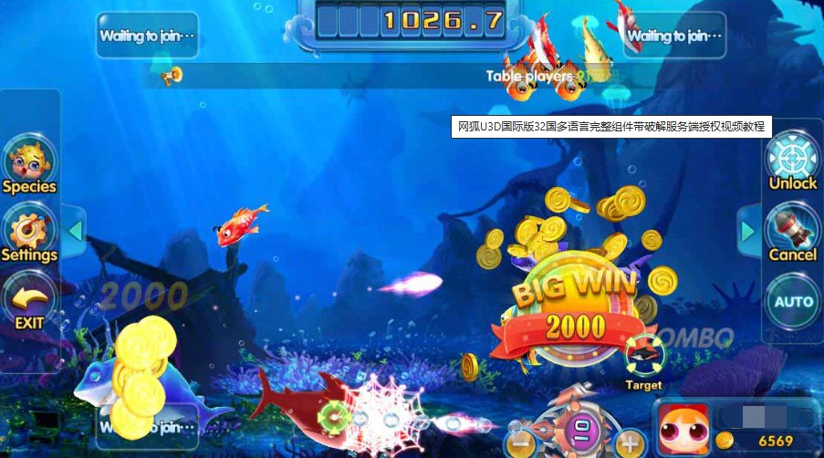 图片[5]-运营版国际版网狐U3D修复+多语言完整程序代码/破解服务端授权+搭建视频教程-970kk