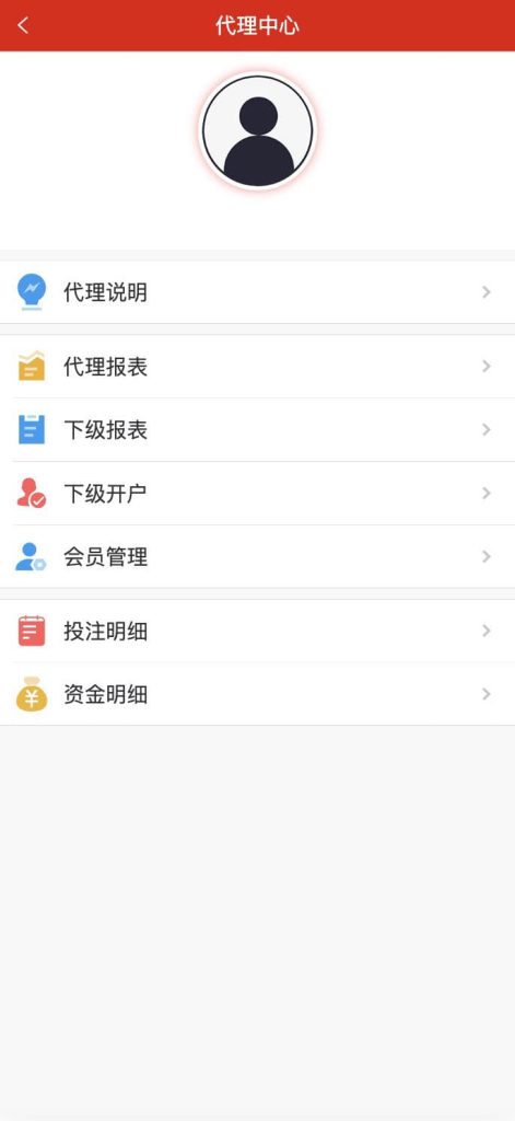 图片[6]-【修复运营版】酷睿合买菠菜彩票源码系统官方6.0版本+发单机器人+USDT接口-970kk