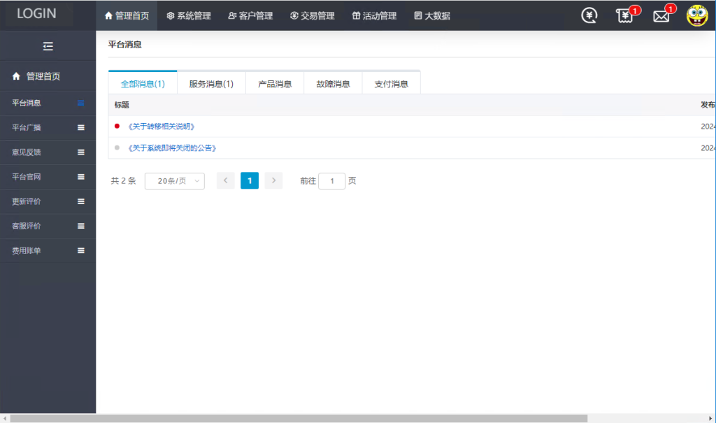 图片[6]-大富彩票源码/大发彩票源码/大富一比一改大发彩票源码-970kk