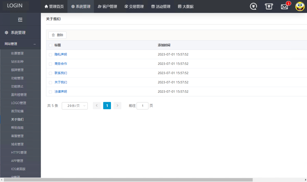 图片[13]-大富彩票源码/大发彩票源码/大富一比一改大发彩票源码-970kk