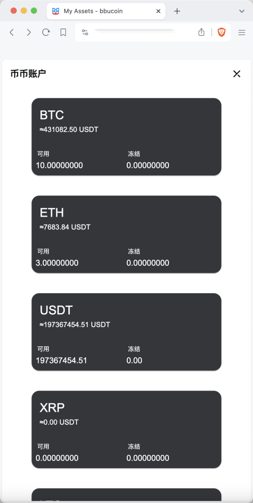 图片[10]-首发 BBuCoin多语言交易所/币币交易+秒合约交易+合约交易+期权交易+平台币发行+机器人+行情控制+行情k线预设+跟投分析/带完整搭建教程-970kk