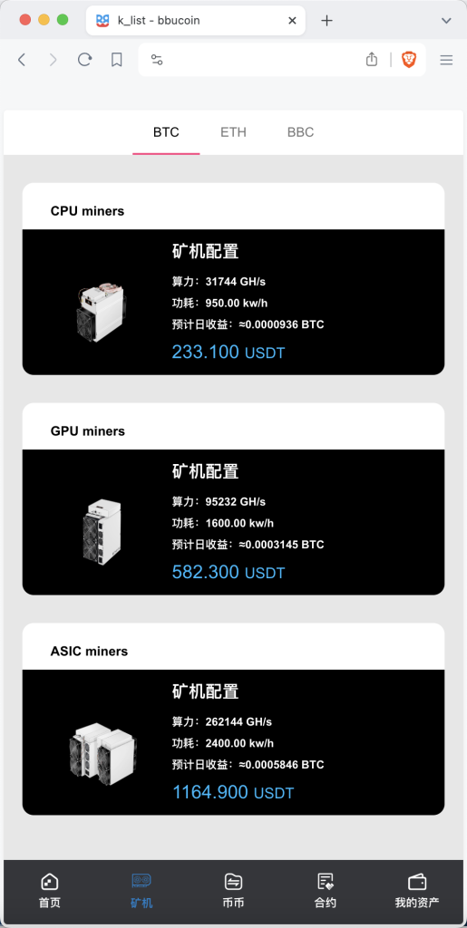图片[11]-首发 BBuCoin多语言交易所/币币交易+秒合约交易+合约交易+期权交易+平台币发行+机器人+行情控制+行情k线预设+跟投分析/带完整搭建教程-970kk