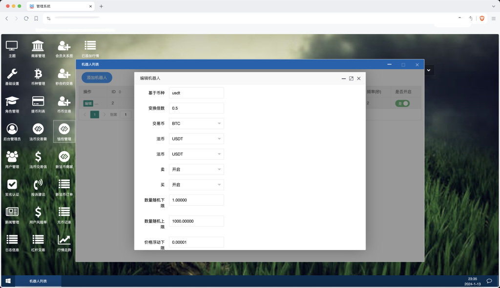 图片[14]-首发 BBuCoin多语言交易所/币币交易+秒合约交易+合约交易+期权交易+平台币发行+机器人+行情控制+行情k线预设+跟投分析/带完整搭建教程-970kk