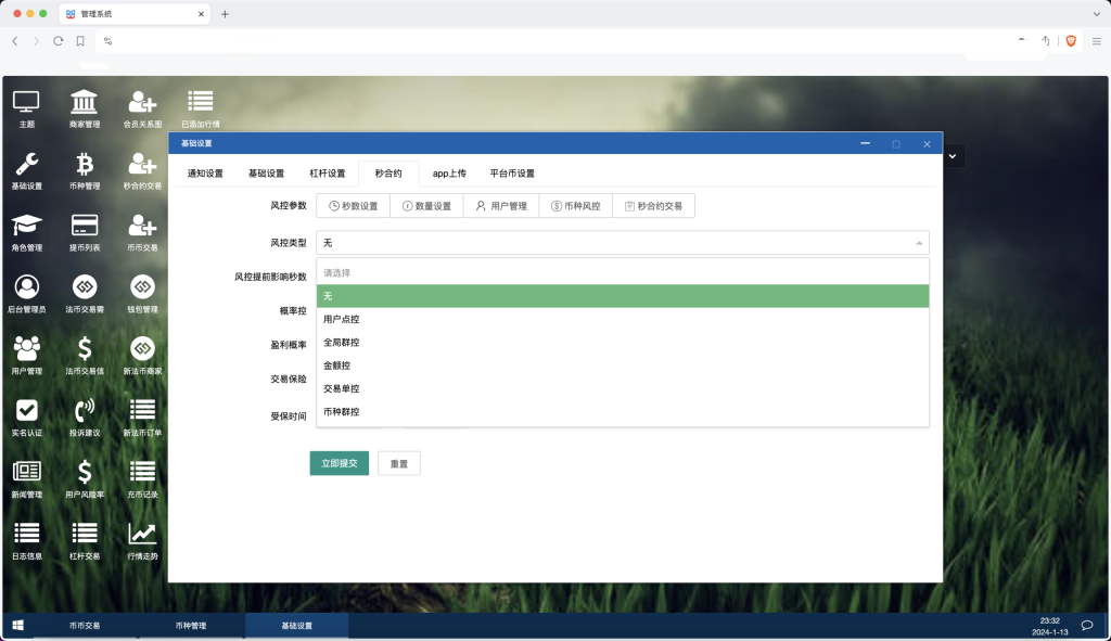 图片[16]-首发 BBuCoin多语言交易所/币币交易+秒合约交易+合约交易+期权交易+平台币发行+机器人+行情控制+行情k线预设+跟投分析/带完整搭建教程-970kk