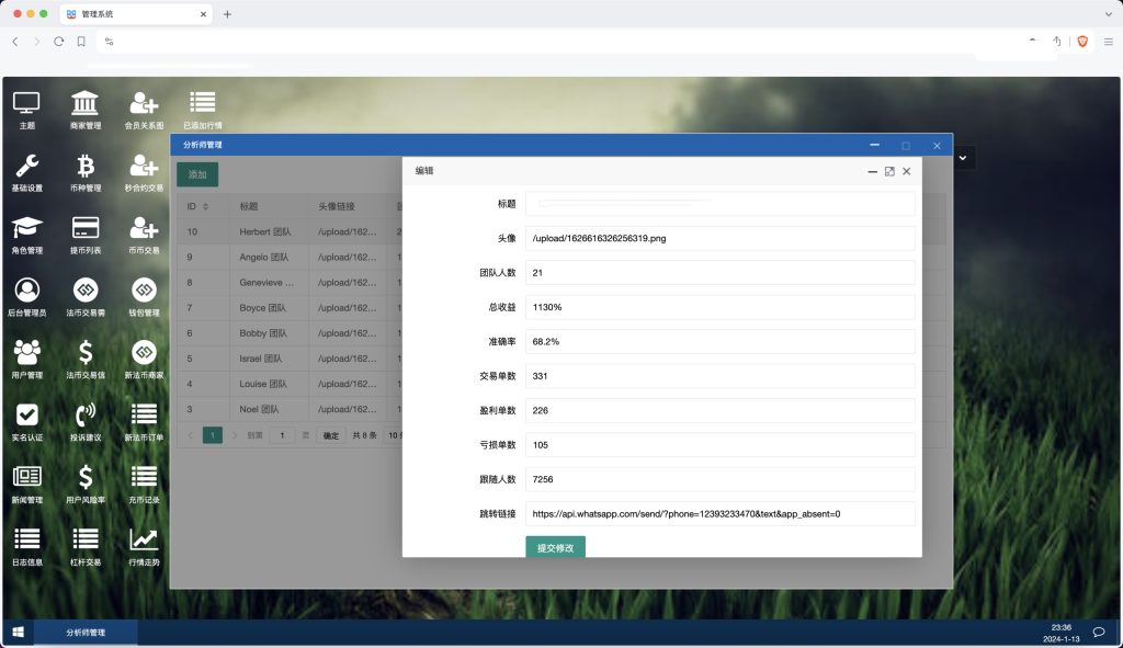 图片[17]-首发 BBuCoin多语言交易所/币币交易+秒合约交易+合约交易+期权交易+平台币发行+机器人+行情控制+行情k线预设+跟投分析/带完整搭建教程-970kk