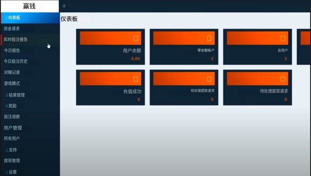 图片[24]-首发国外多语言娱乐成系统源码+自带K3/WIN GO/5D/后台可控+视频搭建教程+USDT支付+APP-970kk