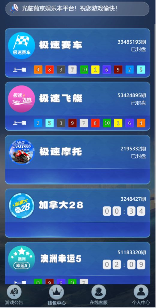 图片[2]-仿飞天飞鸟源码系统H5源码带图文教程-970kk