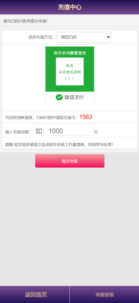 图片[3]-仿飞天飞鸟源码系统H5源码带图文教程-970kk