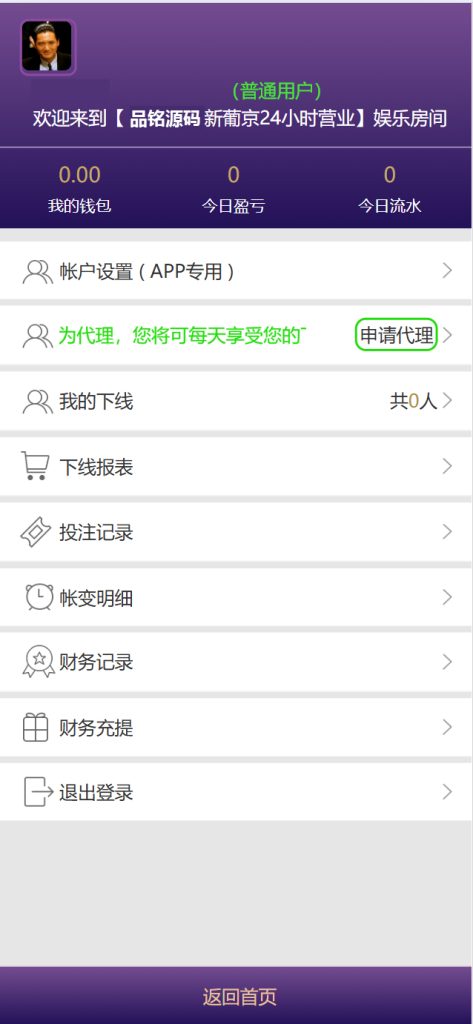 图片[4]-仿飞天飞鸟源码系统H5源码带图文教程-970kk