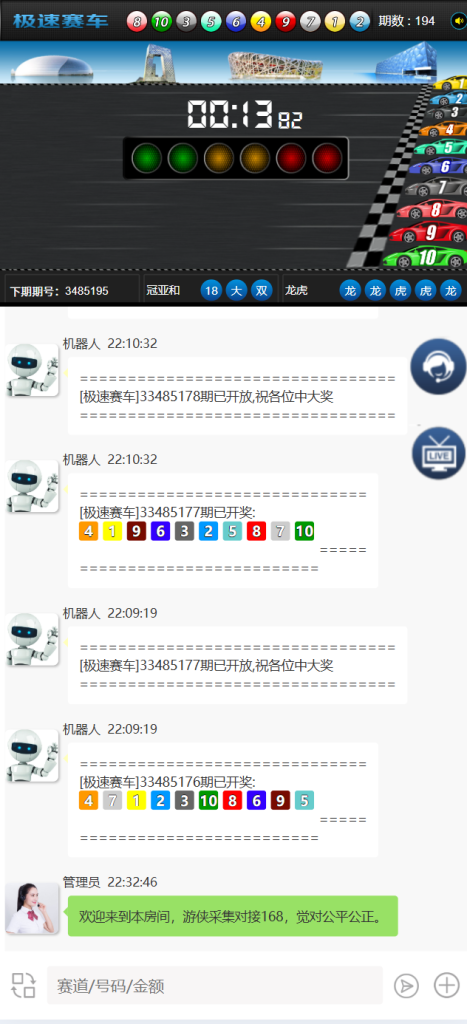 图片[5]-仿飞天飞鸟源码系统H5源码带图文教程-970kk