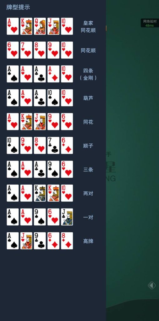 图片[15]-H5德扑之星德州扑克源码/德州竞技app社交平台/德州线上俱乐部源码-970kk