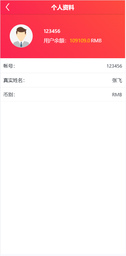 图片[18]-九游会信用盘源码多种游戏彩种采集修复本地可控可二开对接任意真人接口！-970kk