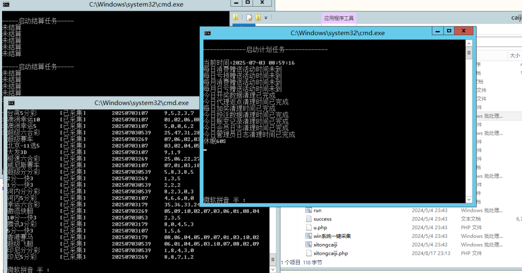 图片[15]-大富彩票源码/818彩票完整系统/番摊/摊路玩法/双玩法加拿大28投注系统/彩种全开源无限加彩-970kk