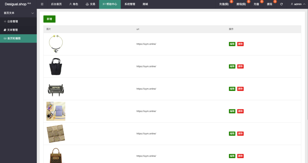 图片[18]-首发【海外多语言抢单商城源码】定制uniapp多语言海外刷单源码/抢单系统源码/订单自动匹配系统/手动派单/连单控/海外抢单刷单源码-970kk