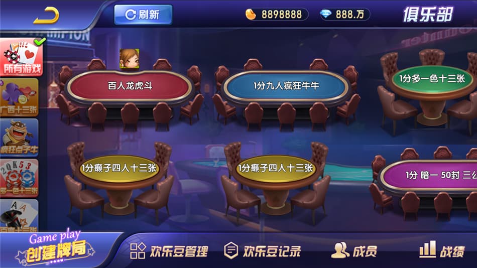 图片[3]-斗牌联盟棋牌完整源码网狐二开版卡房金币模式-970kk