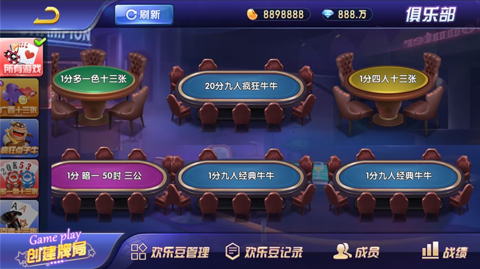 图片[4]-斗牌联盟棋牌完整源码网狐二开版卡房金币模式-970kk