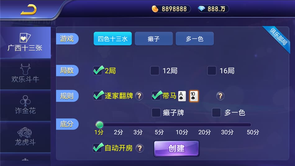 图片[5]-斗牌联盟棋牌完整源码网狐二开版卡房金币模式-970kk