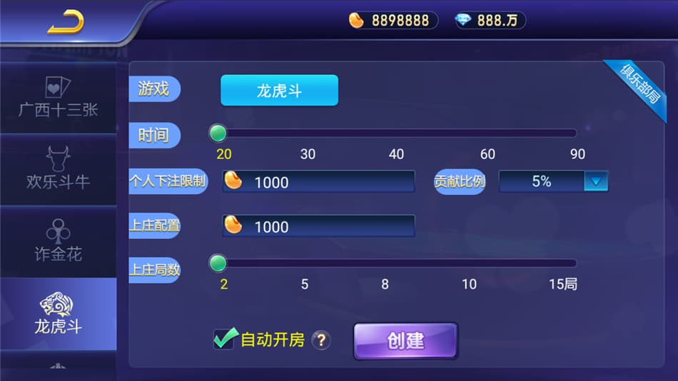 图片[6]-斗牌联盟棋牌完整源码网狐二开版卡房金币模式-970kk