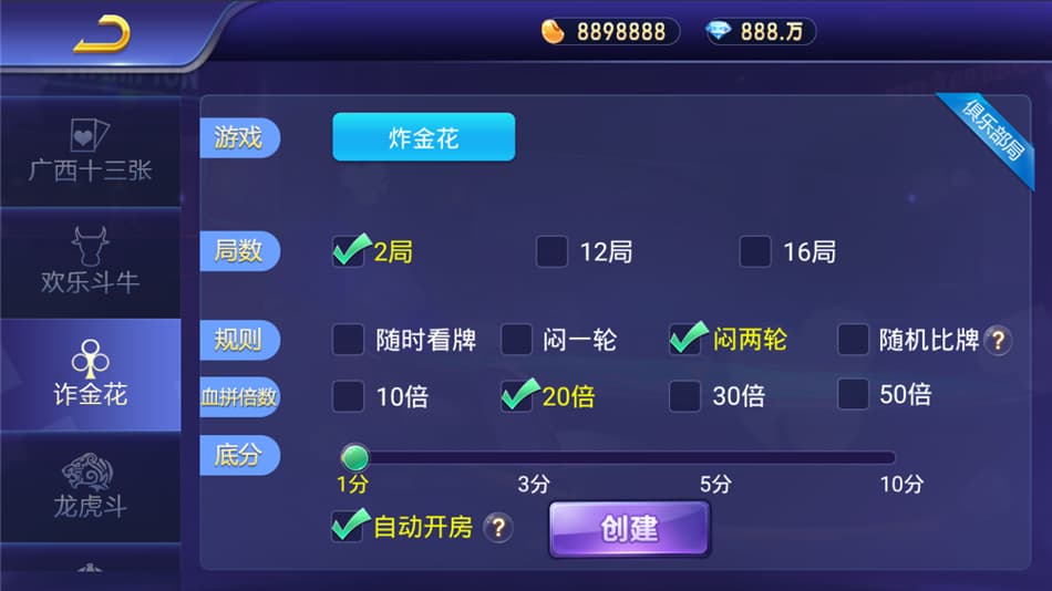 图片[7]-斗牌联盟棋牌完整源码网狐二开版卡房金币模式-970kk