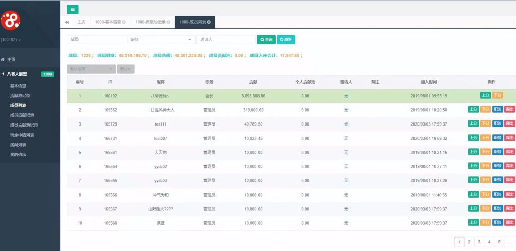 图片[10]-斗牌联盟棋牌完整源码网狐二开版卡房金币模式-970kk