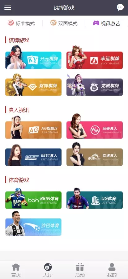 图片[2]-【大富二开全新UI乐游博悦娱乐源码】大富彩票源码+Linux系统+合买大厅+余额宝理财+前后端重构+完整运营修复版本-970kk