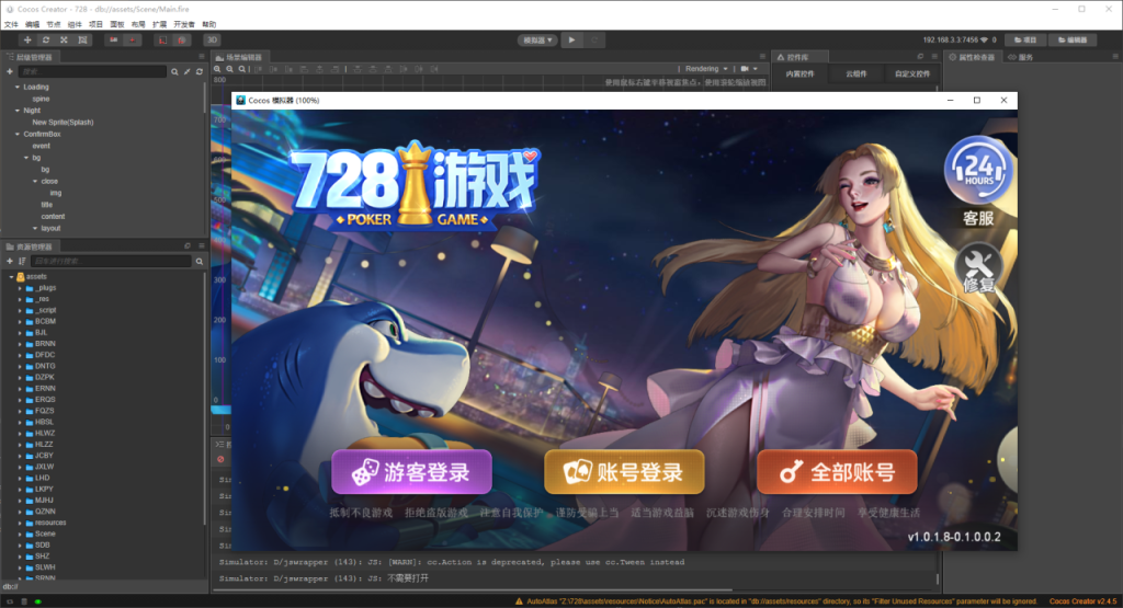 图片[2]-全网首发728电玩63系列棋牌源码全套源代码+视频教程-970kk