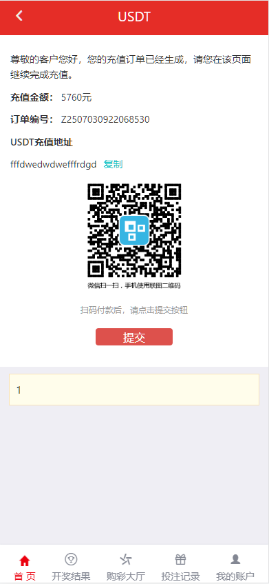 图片[2]-大富彩票源码/818彩票完整系统/番摊/摊路玩法/双玩法加拿大28投注系统/彩种全开源无限加彩-970kk
