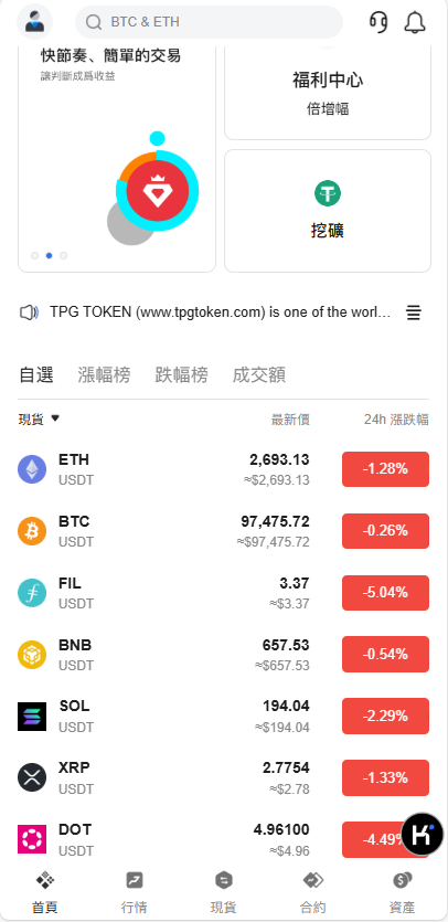 图片[10]-首发BBB交易所多语言源码区块链交易所多语言期权系统/币币交易/衍生品交易/盲盒/质押-970kk