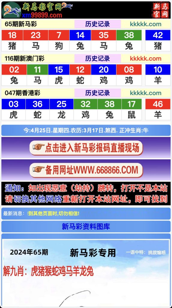 图片[3]-新马六和彩开奖网源码图库资料源码/香港澳门采集修复源码-970kk