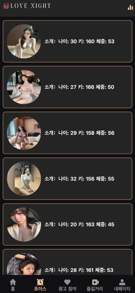 图片[2]-【海外韩国黑色空降约炮任务系统】前端vue版空降约炮同城任务源码/直播彩票源码/空降任务系统cai/带控完美运营/多语言/全开源-970kk