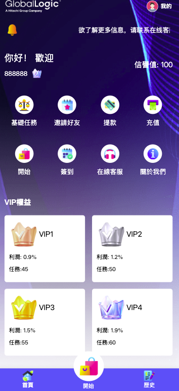 图片[2]-运营版【海外多语言app优化系统平台】最新UI定制多语言海外刷单源码/app优化系统/抢单系统源码/订单自动匹配系统/连单卡单/海外抢单刷单源码-970kk