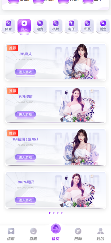 图片[4]-极光娱乐城源码/包网源码/BOB体育源码/包网系统综合盘娱乐城源码/基于manbetx二开UI/前端vue编译+后端PHP-970kk