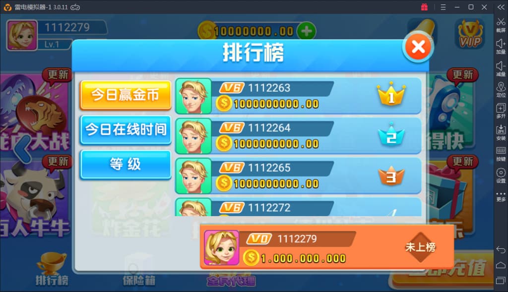 图片[3]-火萤棋牌源码 – 网狐荣耀二次开发版+双端APP +附带视频搭建教程-970kk