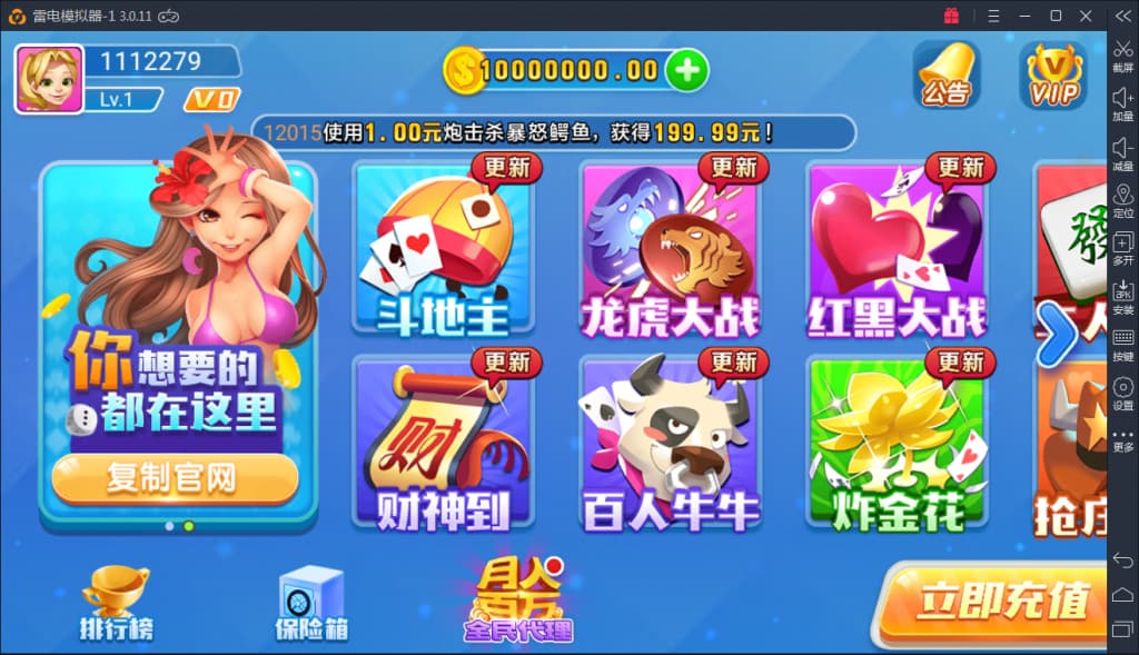 图片[4]-火萤棋牌源码 – 网狐荣耀二次开发版+双端APP +附带视频搭建教程-970kk