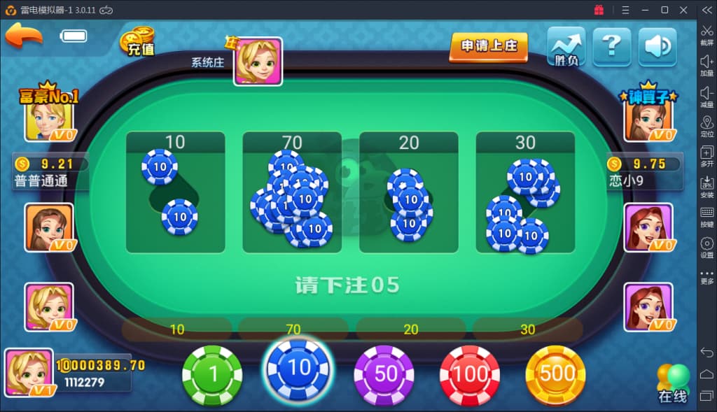 图片[7]-火萤棋牌源码 – 网狐荣耀二次开发版+双端APP +附带视频搭建教程-970kk