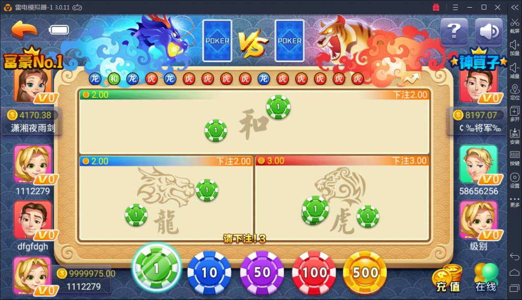 图片[8]-火萤棋牌源码 – 网狐荣耀二次开发版+双端APP +附带视频搭建教程-970kk