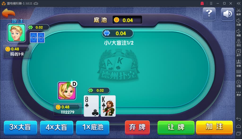 图片[9]-火萤棋牌源码 – 网狐荣耀二次开发版+双端APP +附带视频搭建教程-970kk