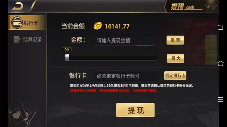 图片[2]-完整出彩娱乐棋牌组件亲测搭建 – 真金竞技类棋牌组件-970kk