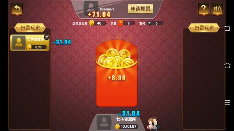 图片[4]-完整出彩娱乐棋牌组件亲测搭建 – 真金竞技类棋牌组件-970kk