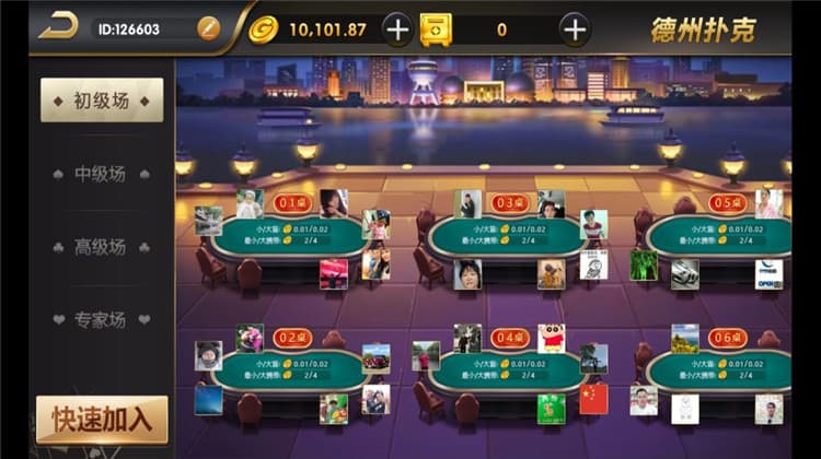 图片[9]-完整出彩娱乐棋牌组件亲测搭建 – 真金竞技类棋牌组件-970kk