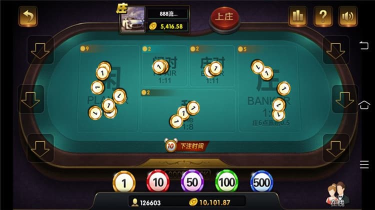 图片[12]-完整出彩娱乐棋牌组件亲测搭建 – 真金竞技类棋牌组件-970kk