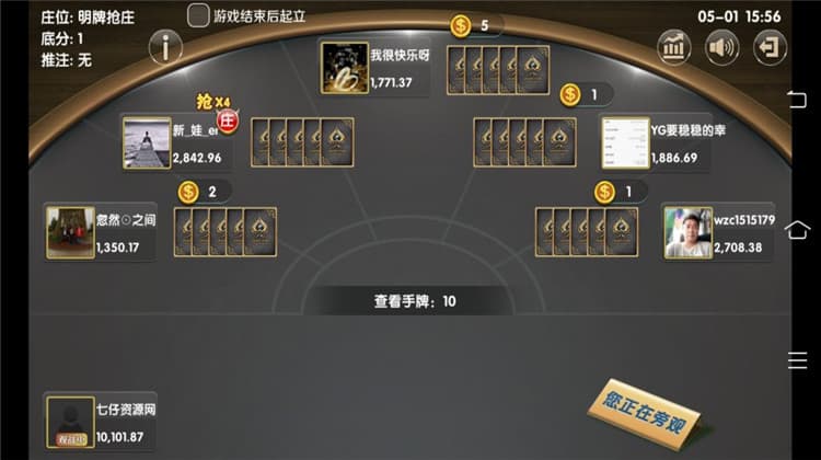 图片[13]-完整出彩娱乐棋牌组件亲测搭建 – 真金竞技类棋牌组件-970kk