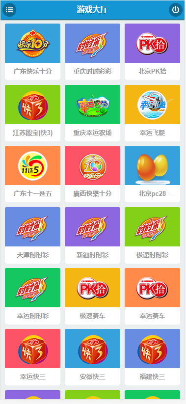 图片[2]-OA系统信用盘彩票源码完整运营版NET最新带控杀倍率暗扣功能！-970kk