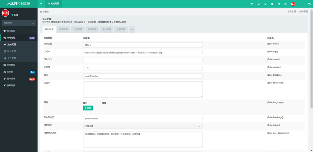 图片[6]-微盘交易源码轻量级H5币圈理财源码杀猪盘+附带搭建教程-970kk