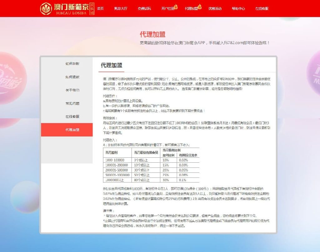 图片[2]-二开全新UI美化,ampj源码完整版+番摊龙虎玩法-970kk