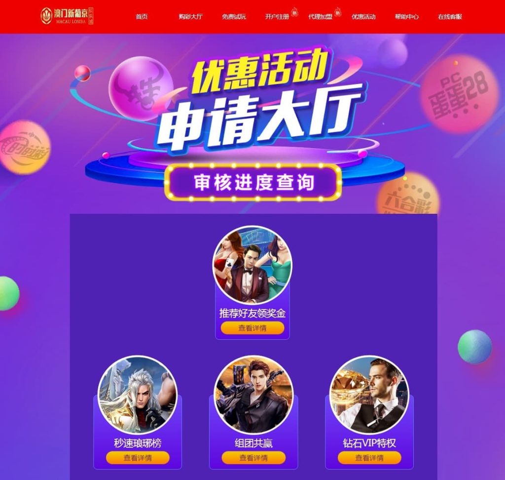 图片[3]-二开全新UI美化,ampj源码完整版+番摊龙虎玩法-970kk