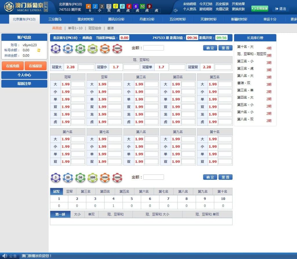 图片[4]-二开全新UI美化,ampj源码完整版+番摊龙虎玩法-970kk