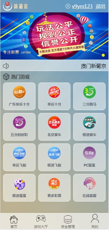 图片[7]-二开全新UI美化,ampj源码完整版+番摊龙虎玩法-970kk